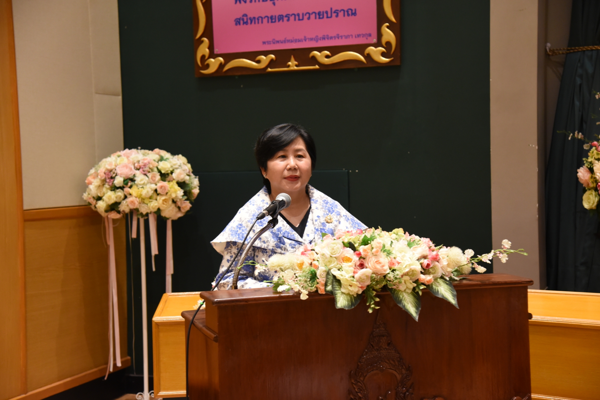 นางสาวสุมาลี  สถิตชัยเจริญ รองผู้อำนวยการสำนักงานเศรษฐกิจการคลัง เป็นประธานกล่าวเปิดก...