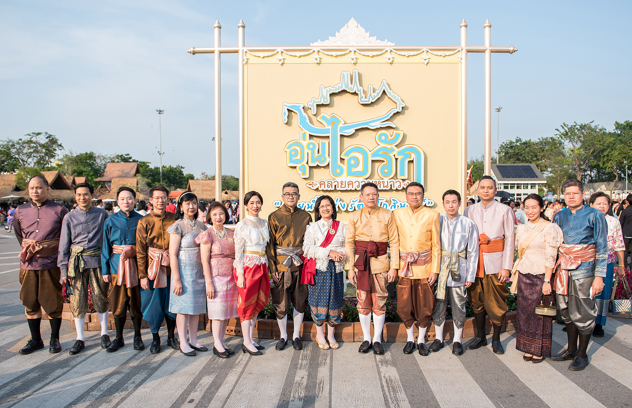 รูปภาพประกอบเนื้อหา