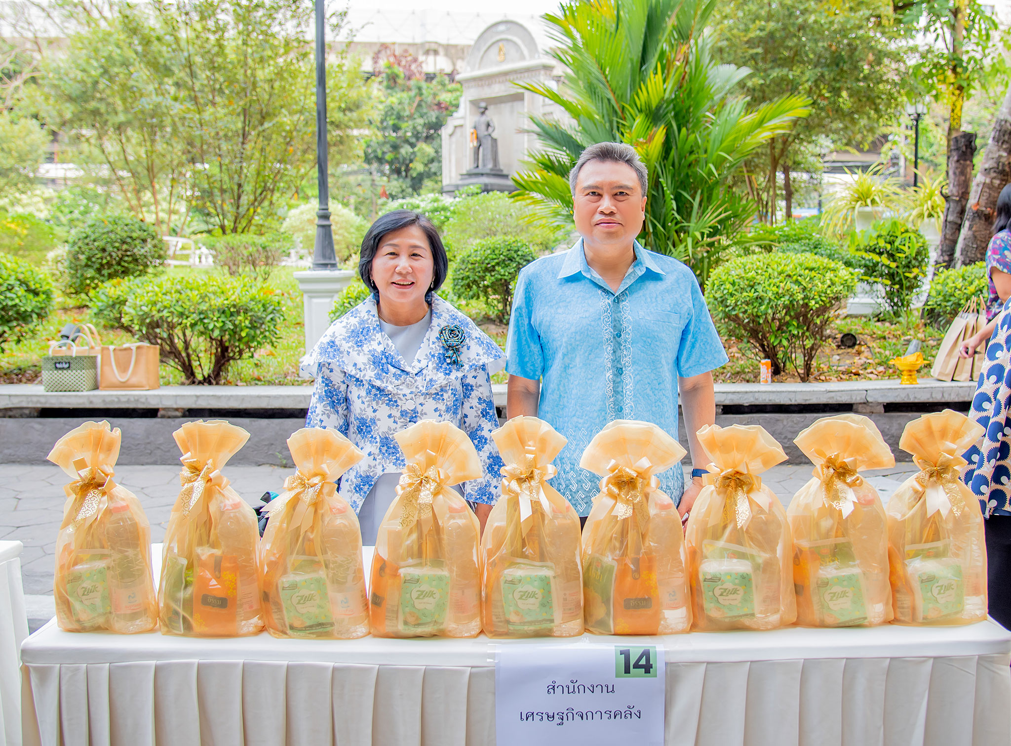 รูปภาพประกอบเนื้อหา
