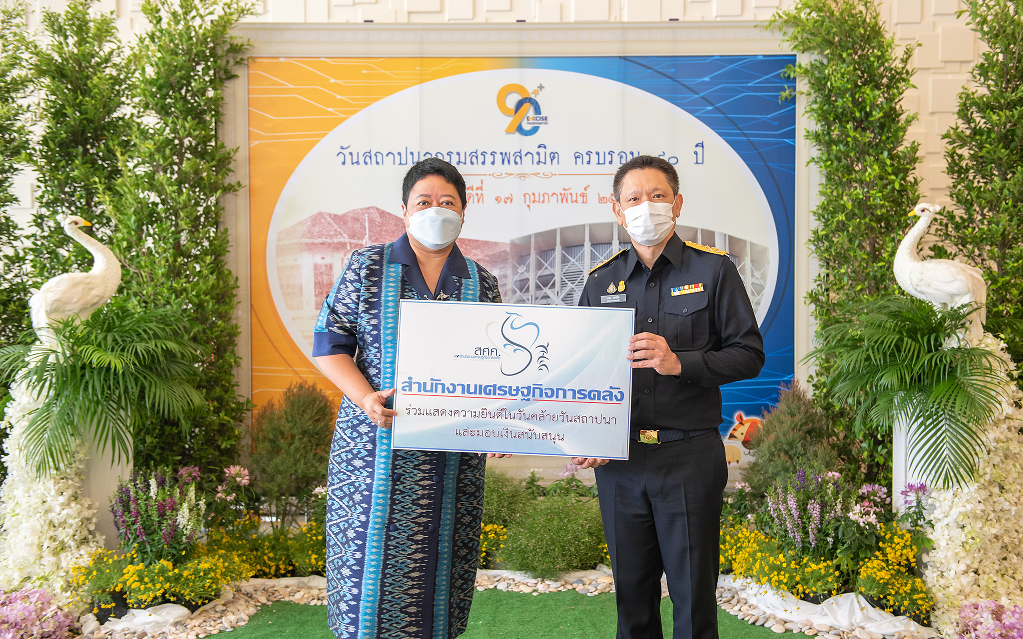 รูปภาพประกอบเนื้อหา
