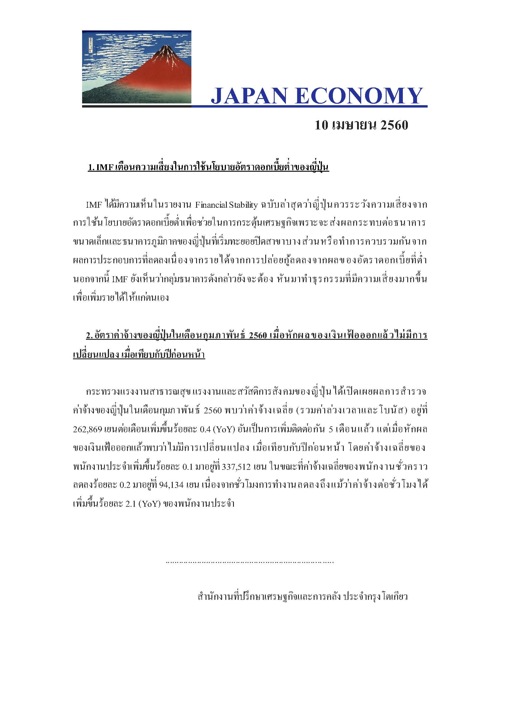 Apr_10,2017.jpg