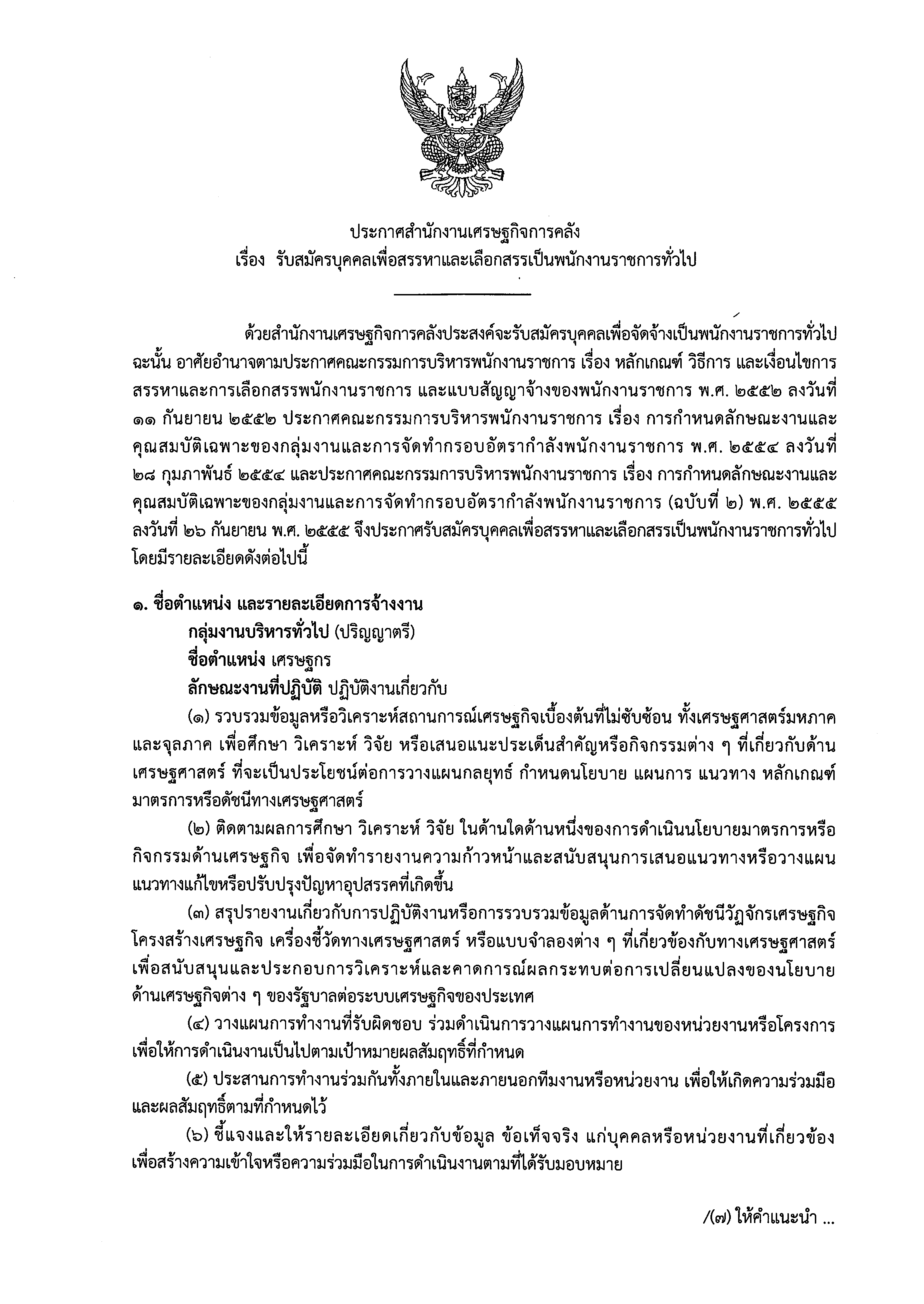รูป-1.png