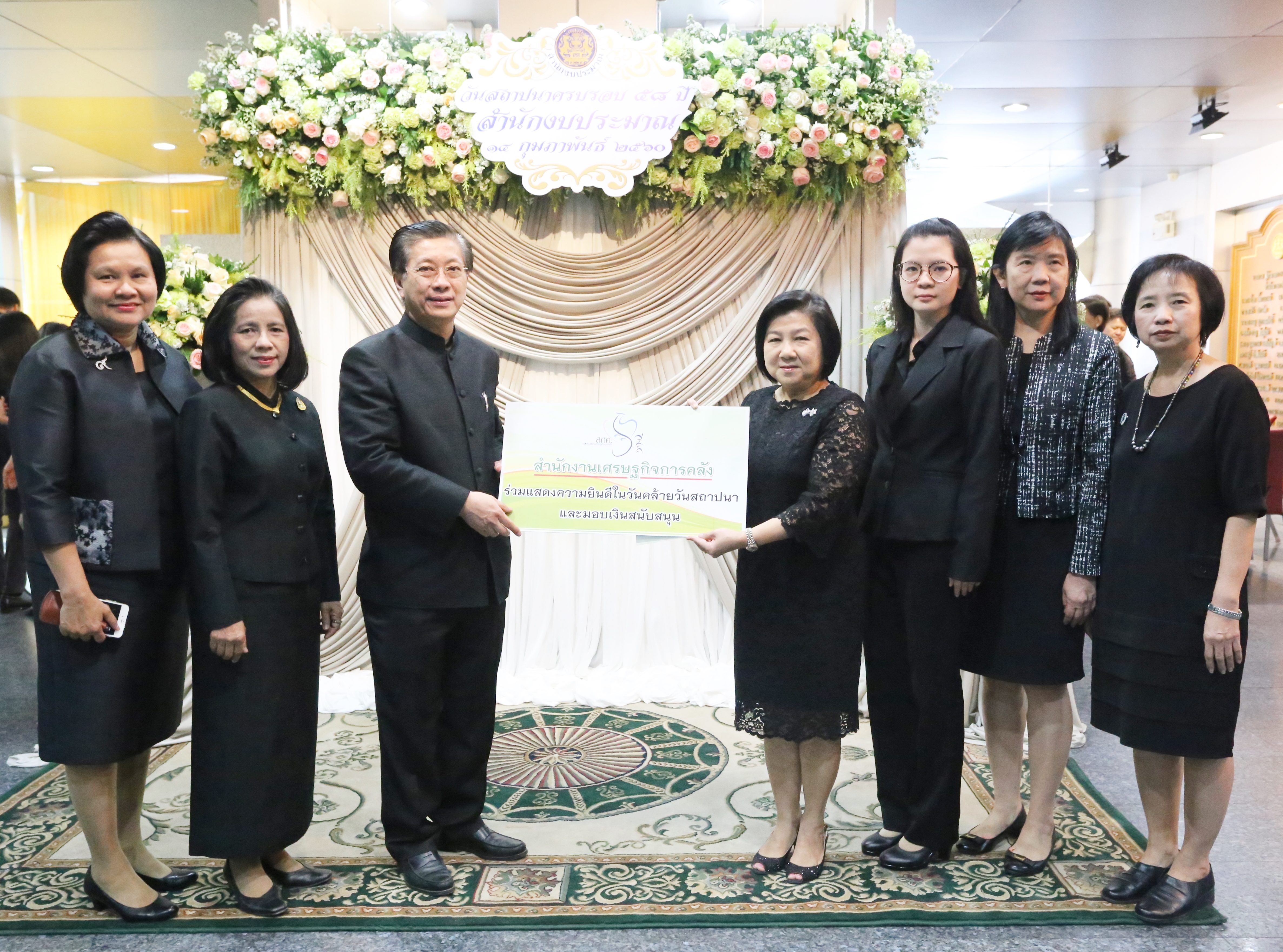 รูปภาพประกอบเนื้อหา