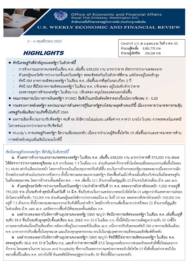 U-S-Weekly-Economic-Report-(2-6-November,-2020)_Page_1.jpg