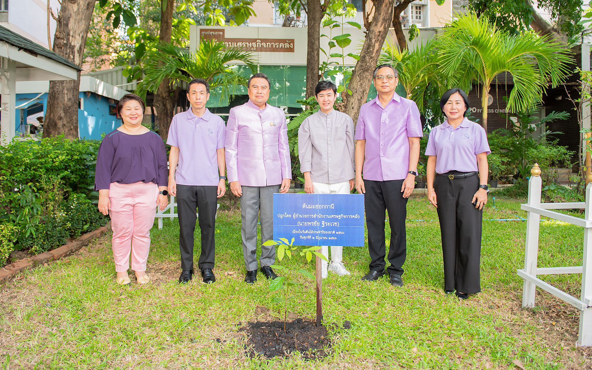 รูปภาพประกอบเนื้อหา