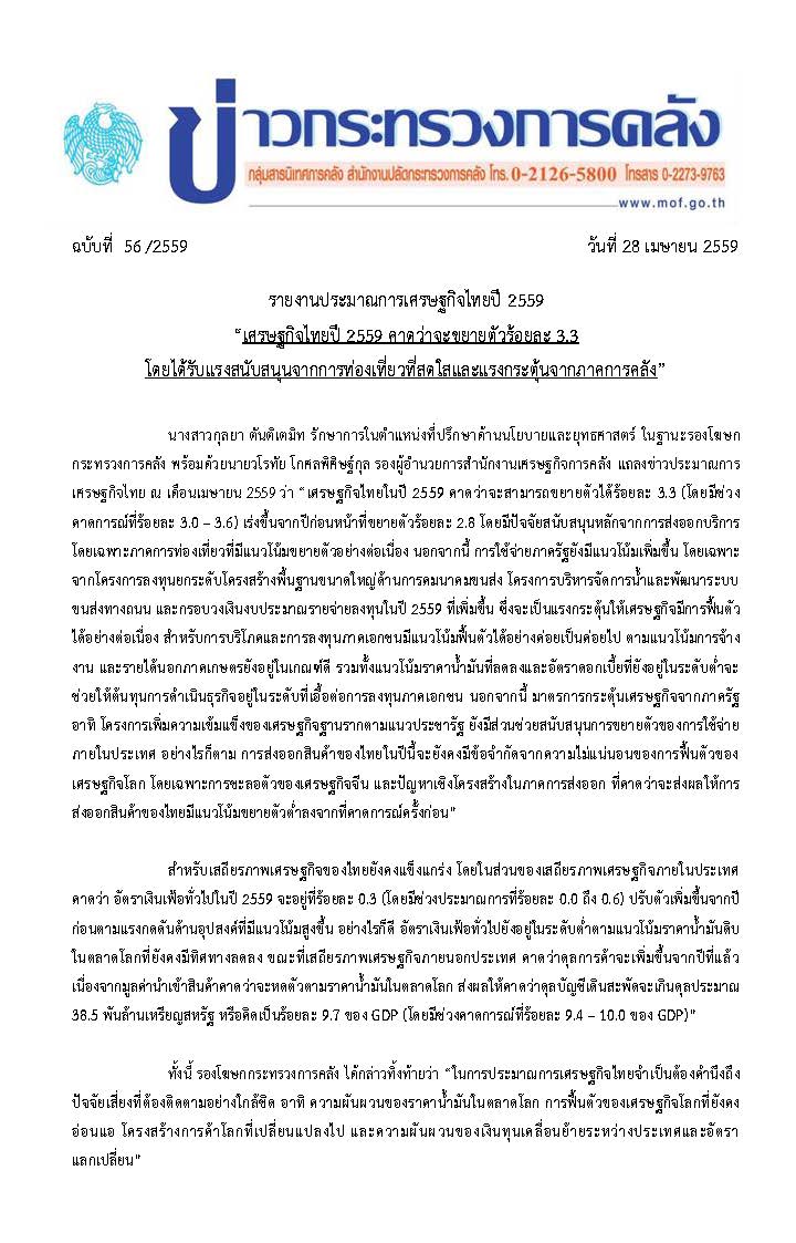 1_Page_1(13).jpg