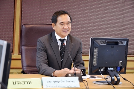รูปภาพประกอบเนื้อหา