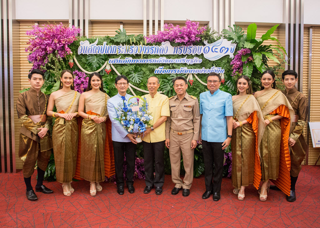 รูปภาพประกอบเนื้อหา