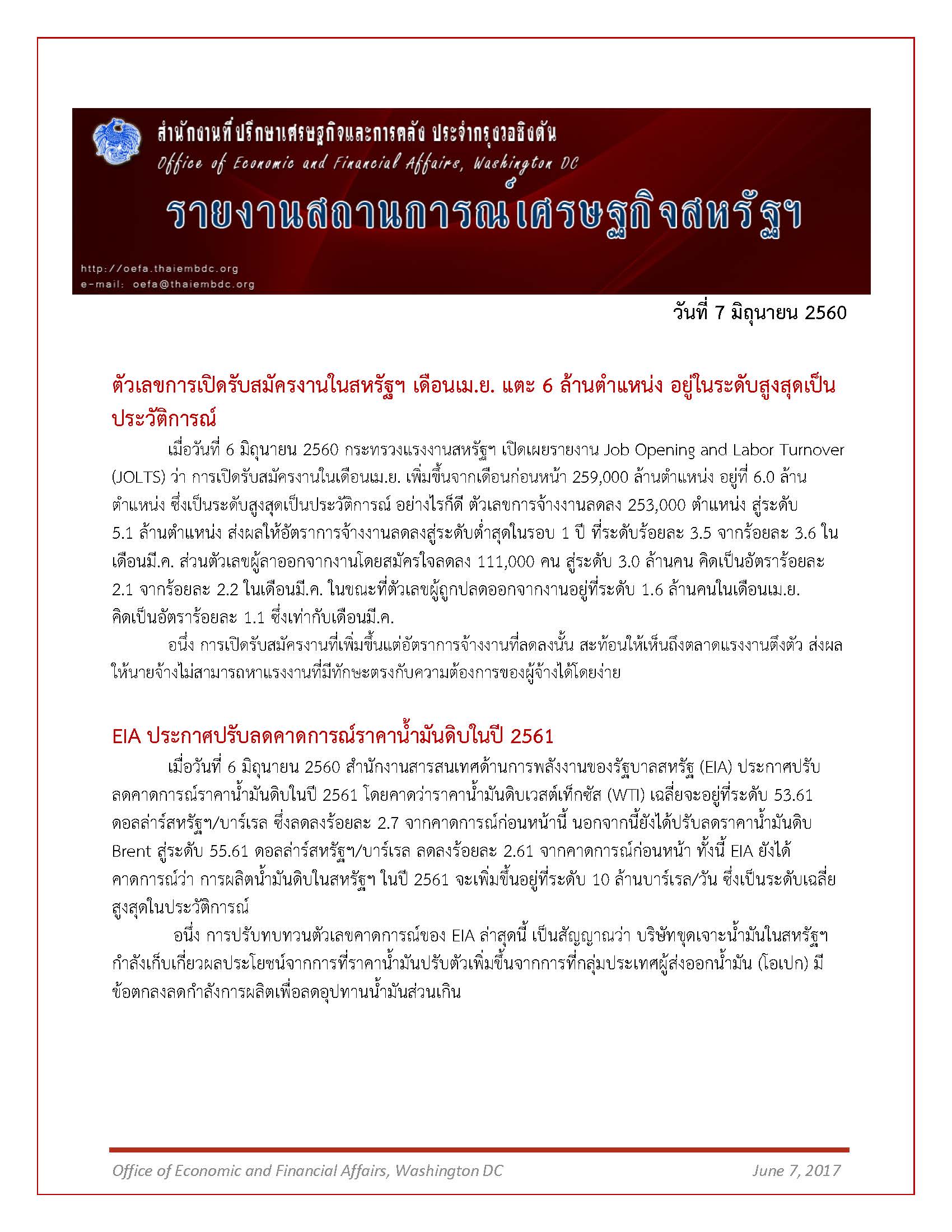 7_Page_1.jpg