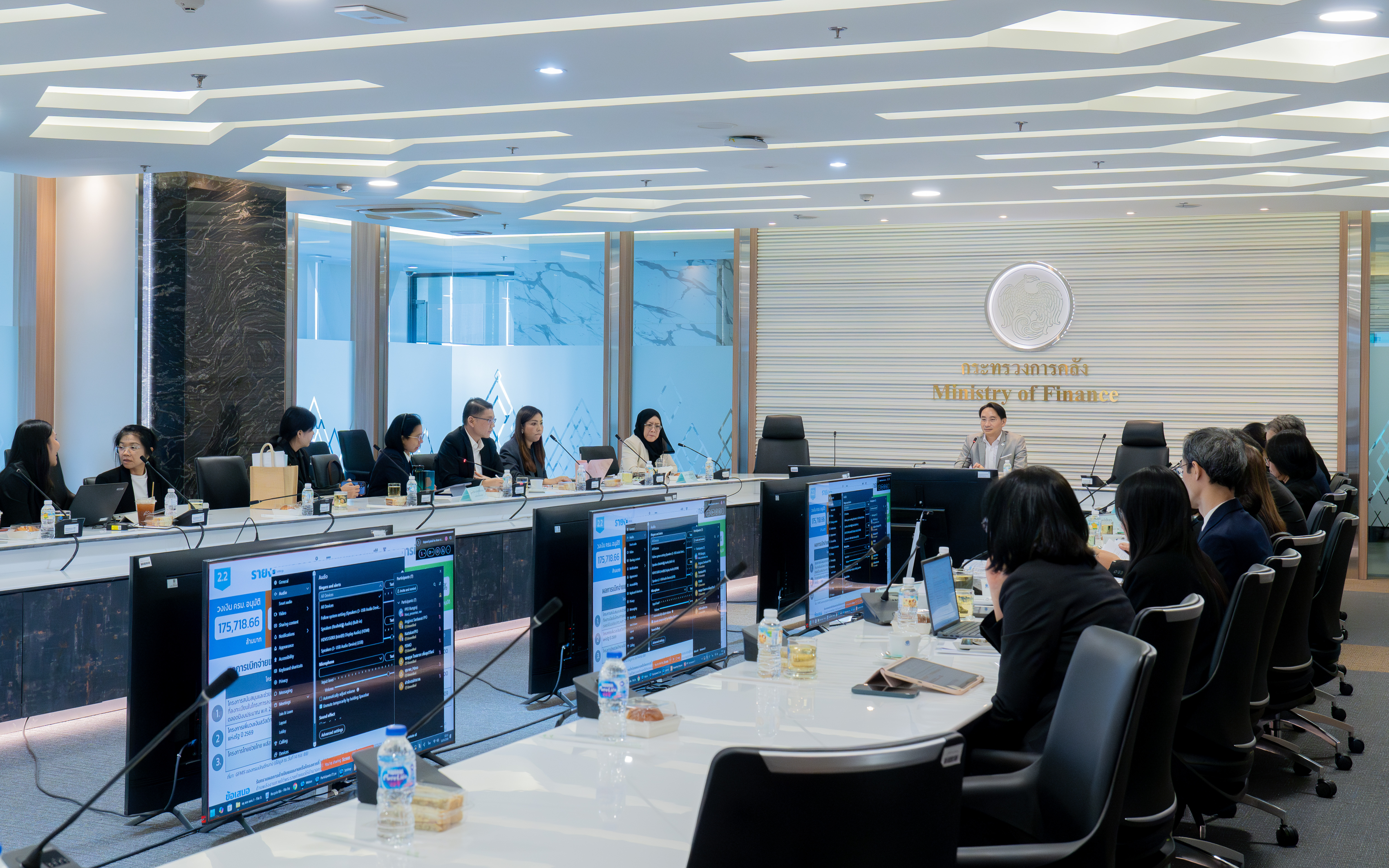 สำนักงานเศรษฐกิจการคลัง (สศค.) เข้าร่วมการประชุมคณะอนุกรรมการเพื่อทำหน้าที่พิจารณากล...