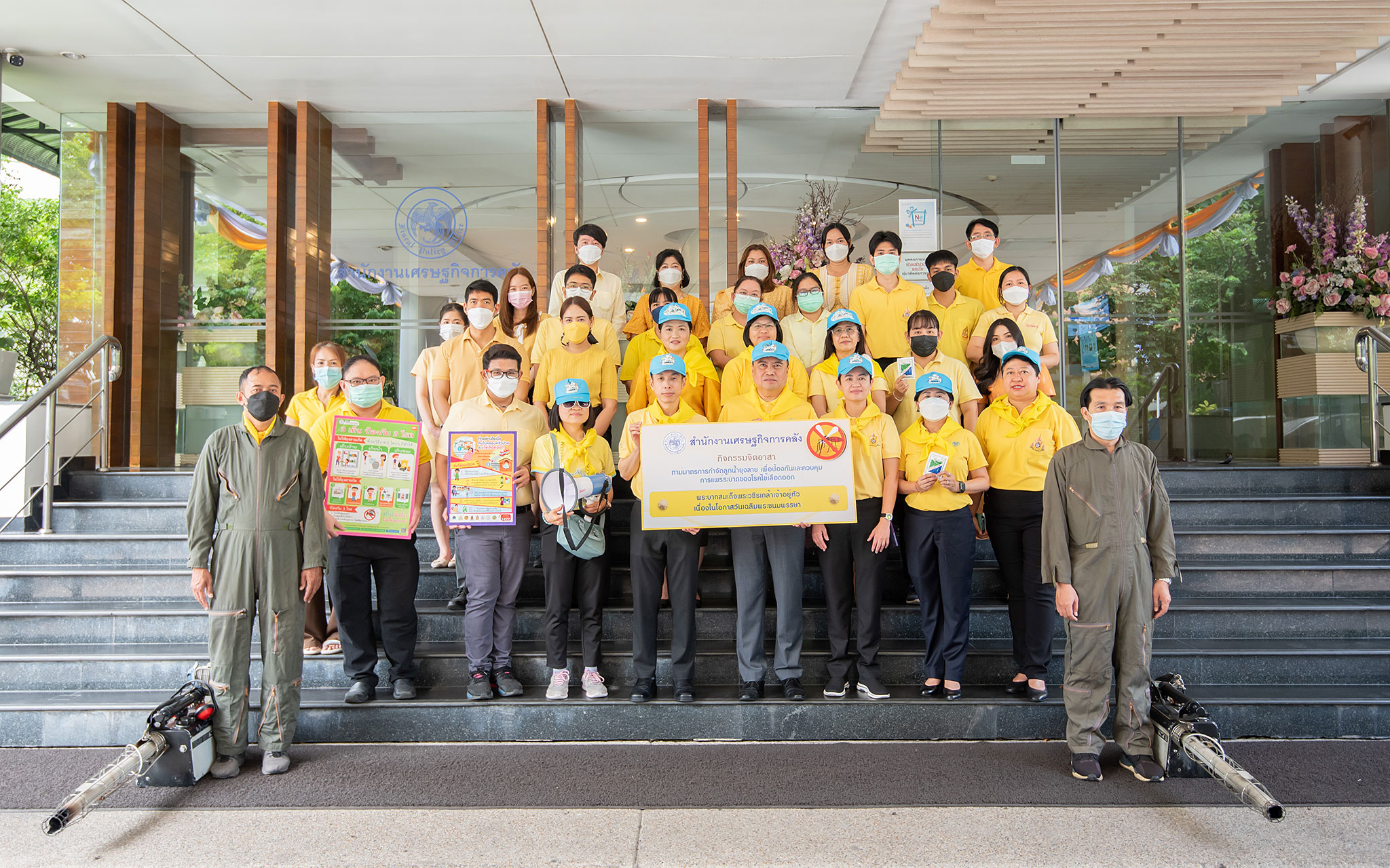 รูปภาพประกอบเนื้อหา