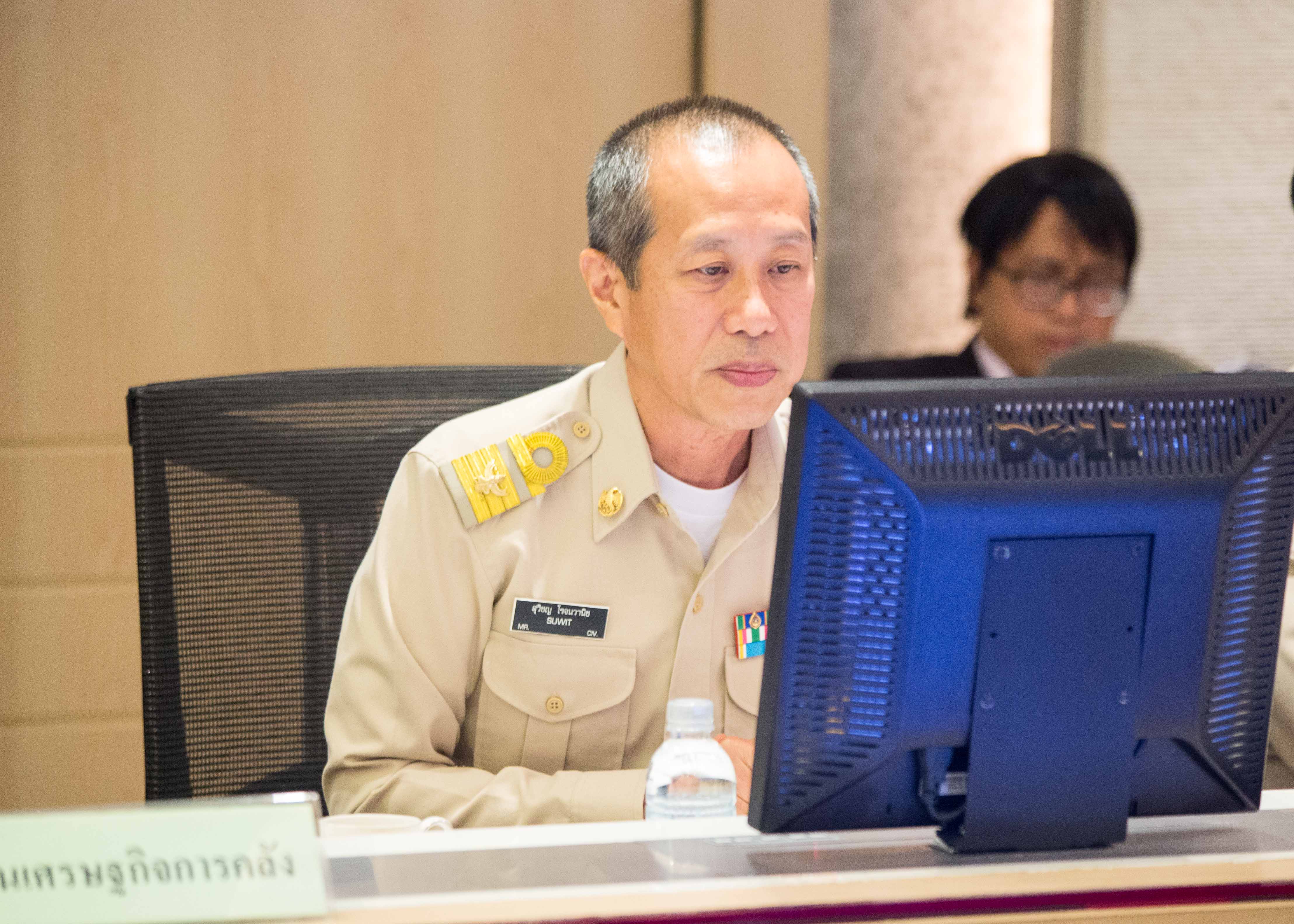 รูปภาพประกอบเนื้อหา