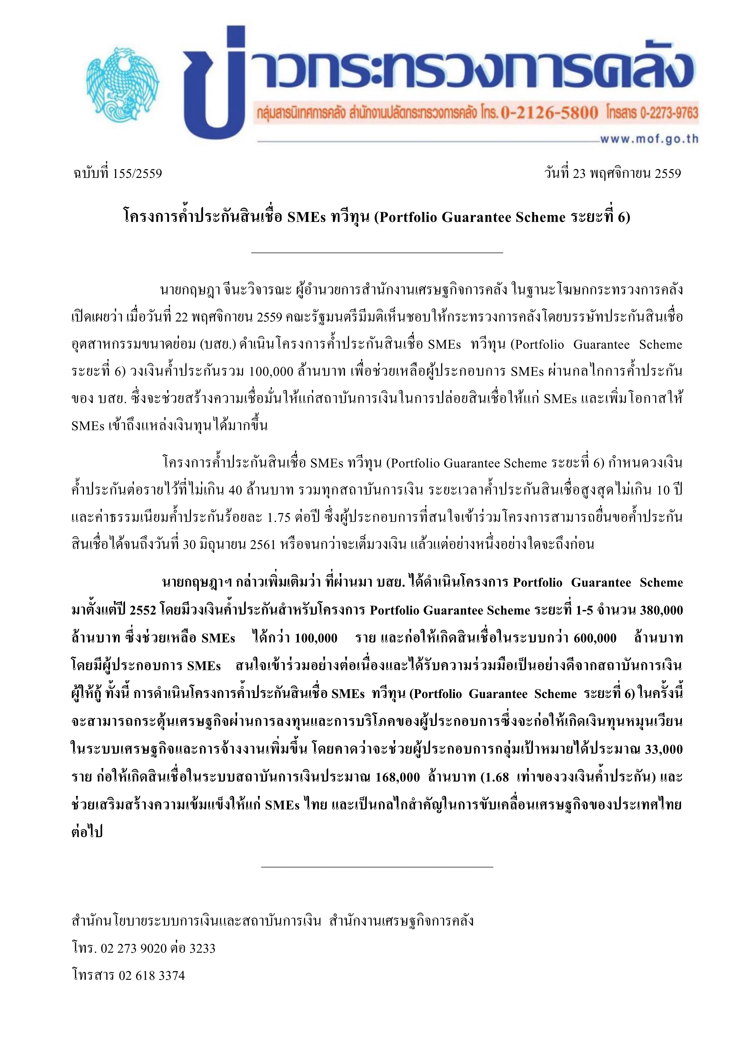1(461).jpg