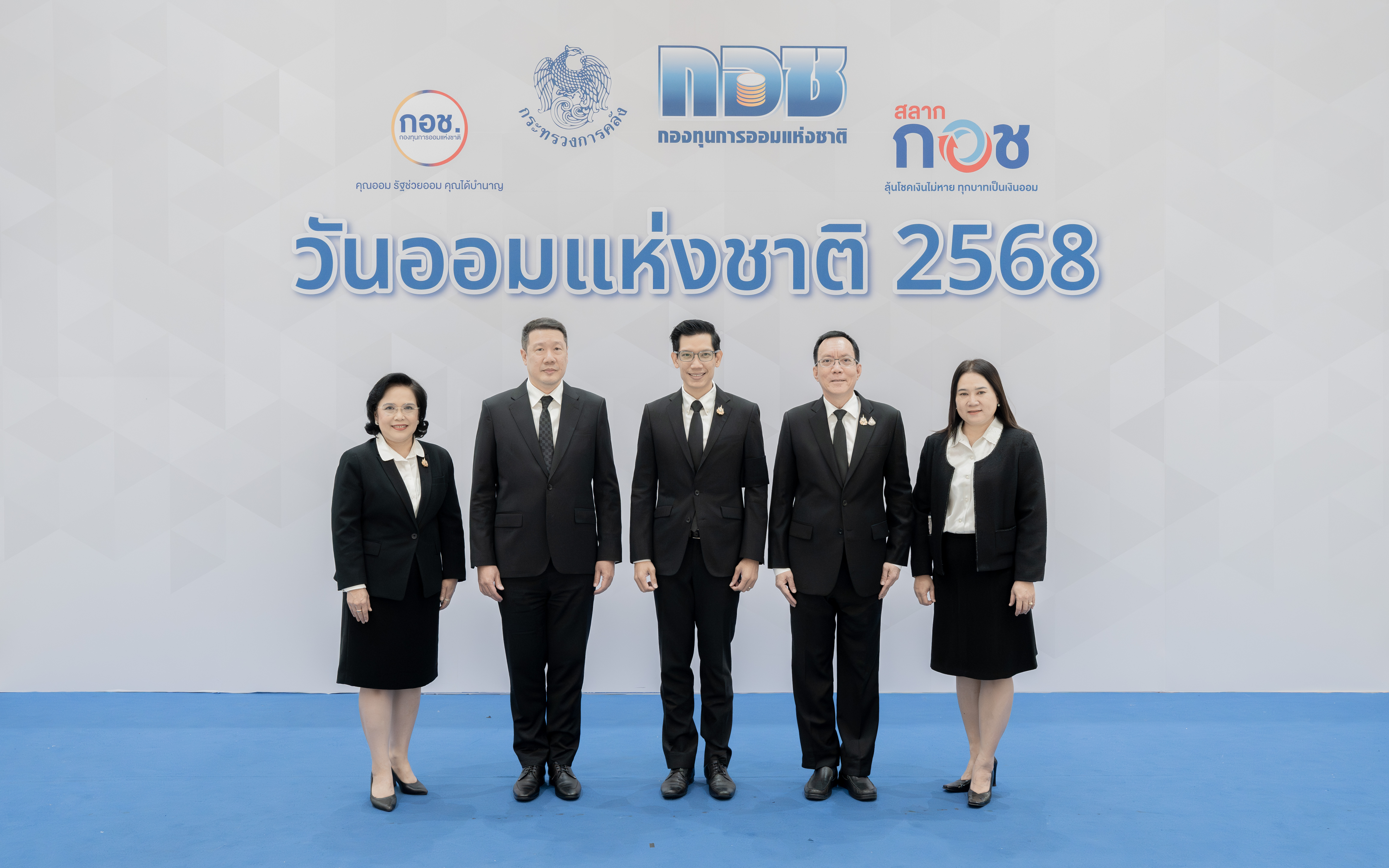 นายวโรทัย โกศลพิศิษฐ์กุล ที่ปรึกษาด้านเศรษฐกิจระหว่างประเทศ สำนักงานเศรษฐกิจการคลัง...