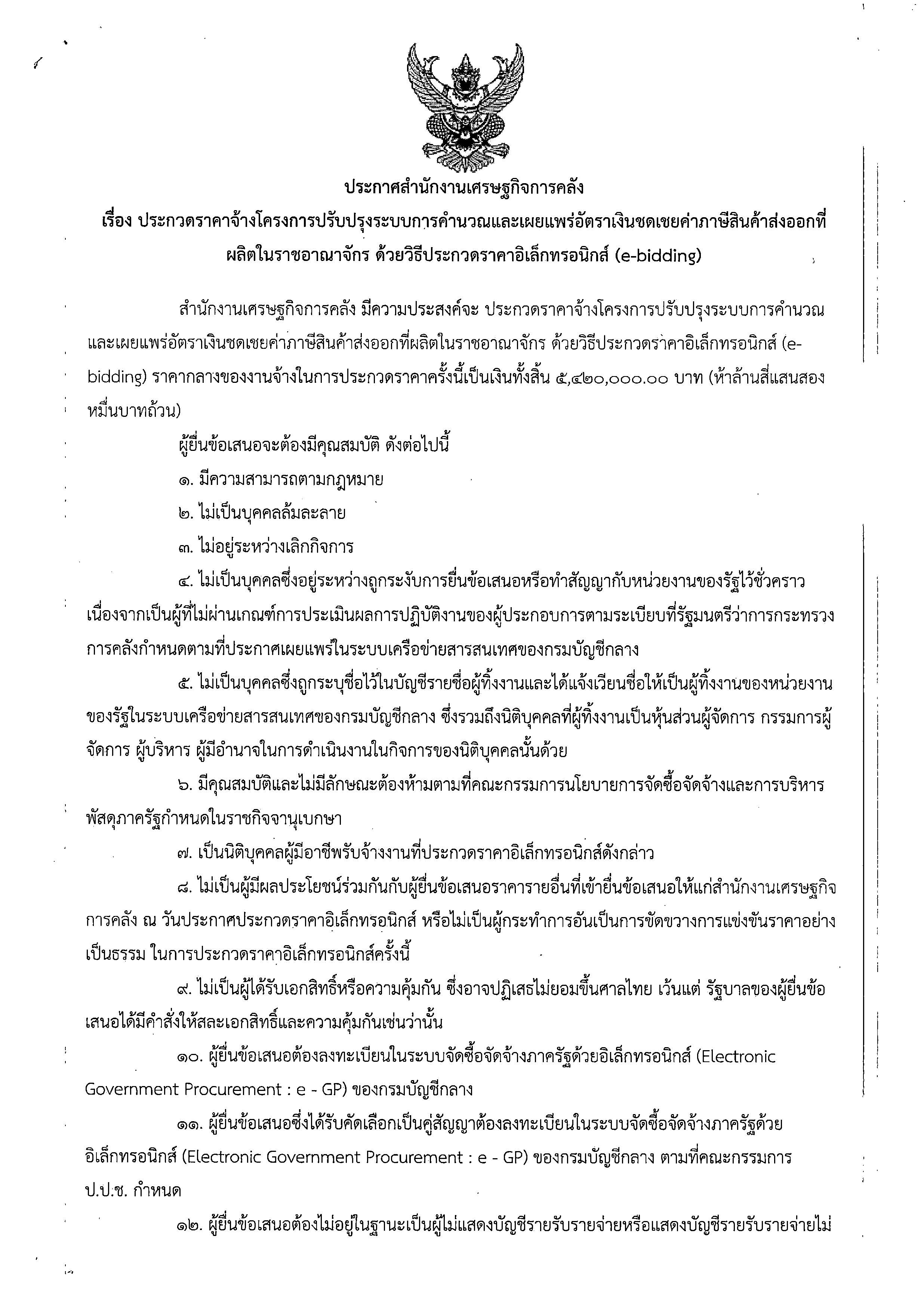 Page_01.jpg