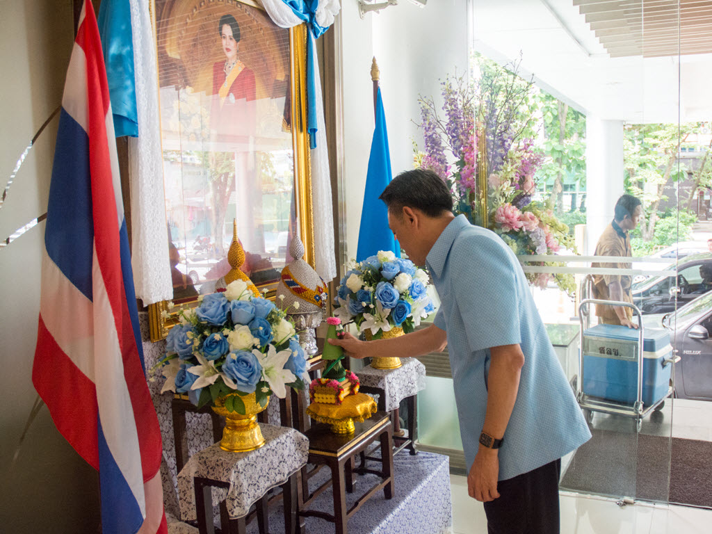 รูปภาพประกอบเนื้อหา