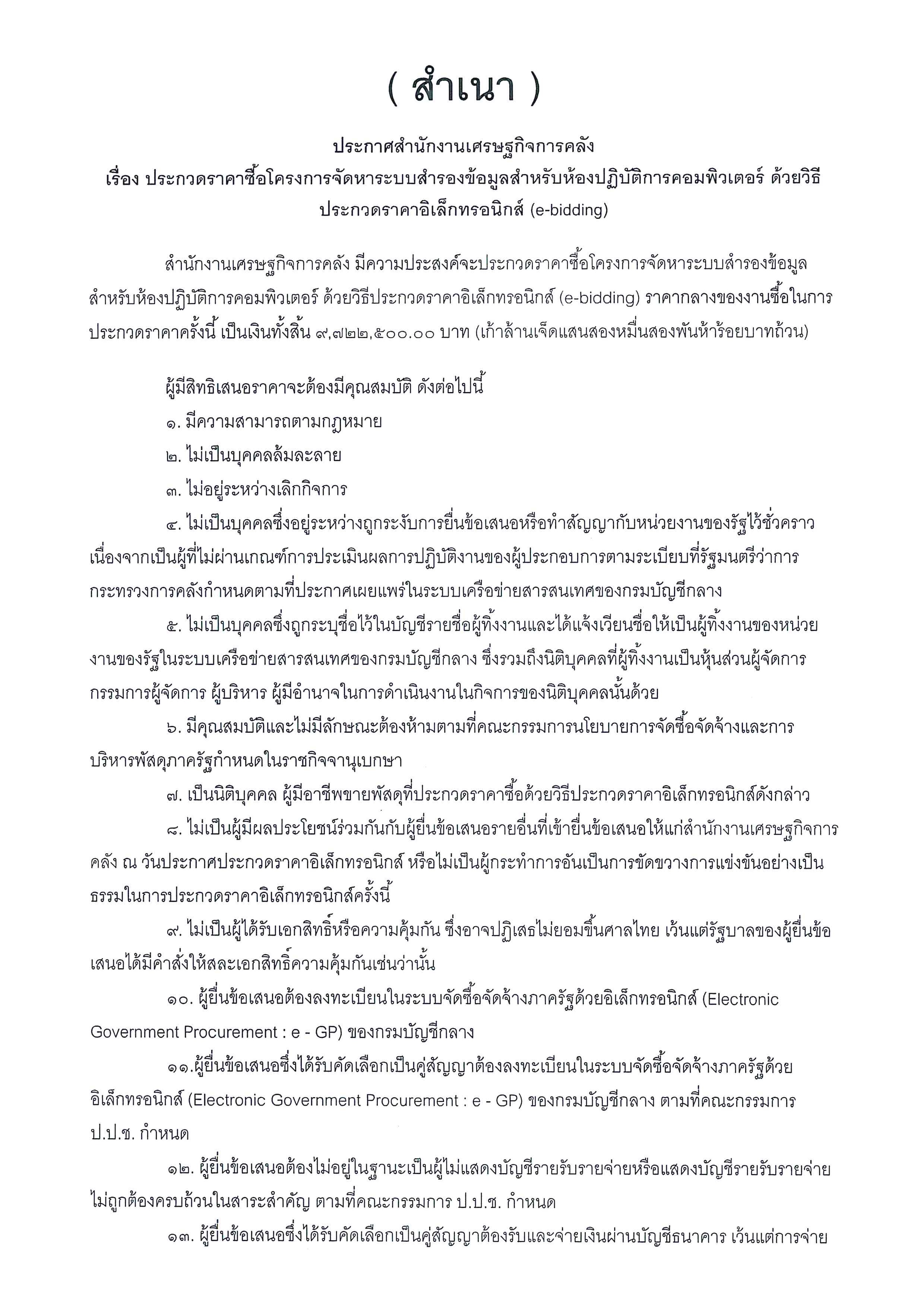 1234564_Page_01.jpg