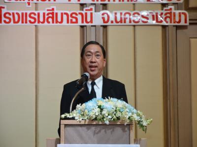 รูปภาพประกอบเนื้อหา