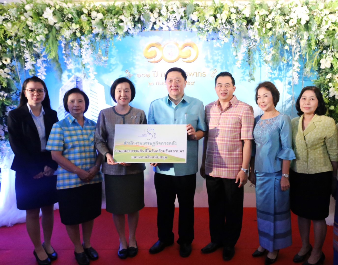 รูปภาพประกอบเนื้อหา
