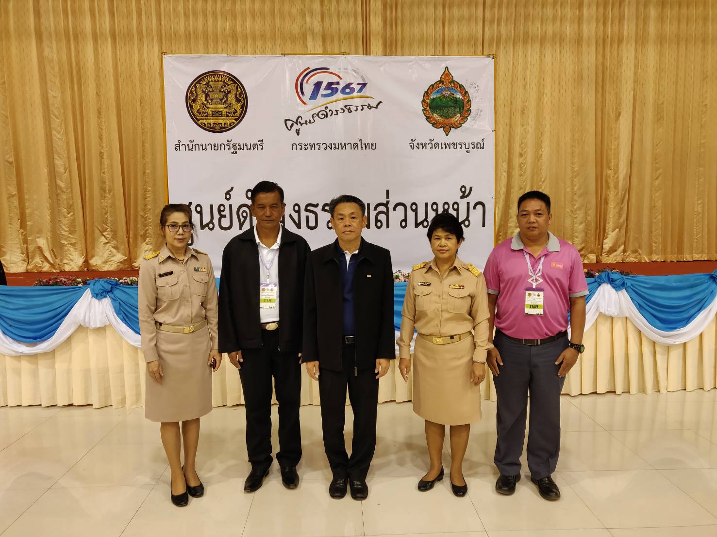 รูปภาพประกอบเนื้อหา