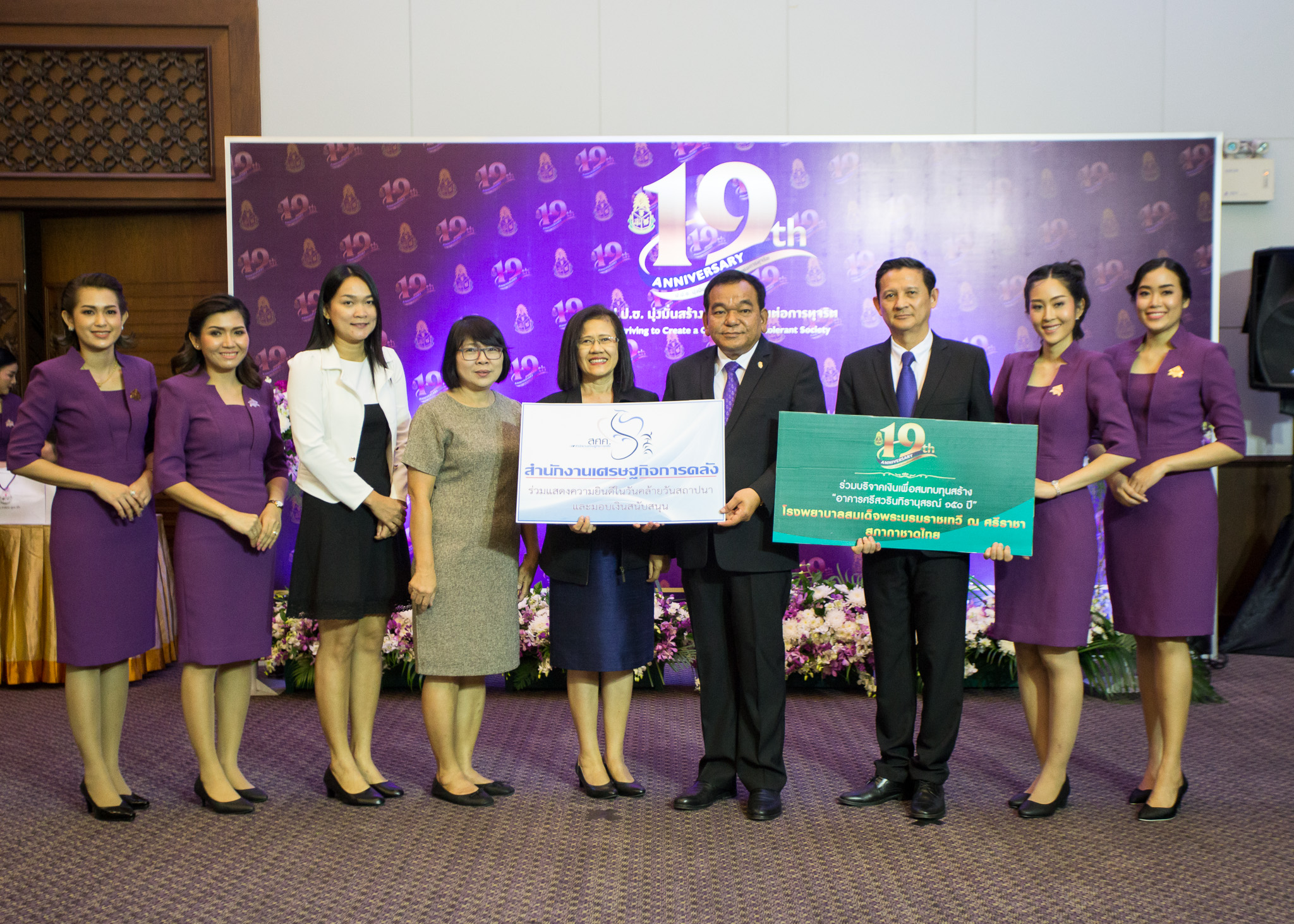 รูปภาพประกอบเนื้อหา