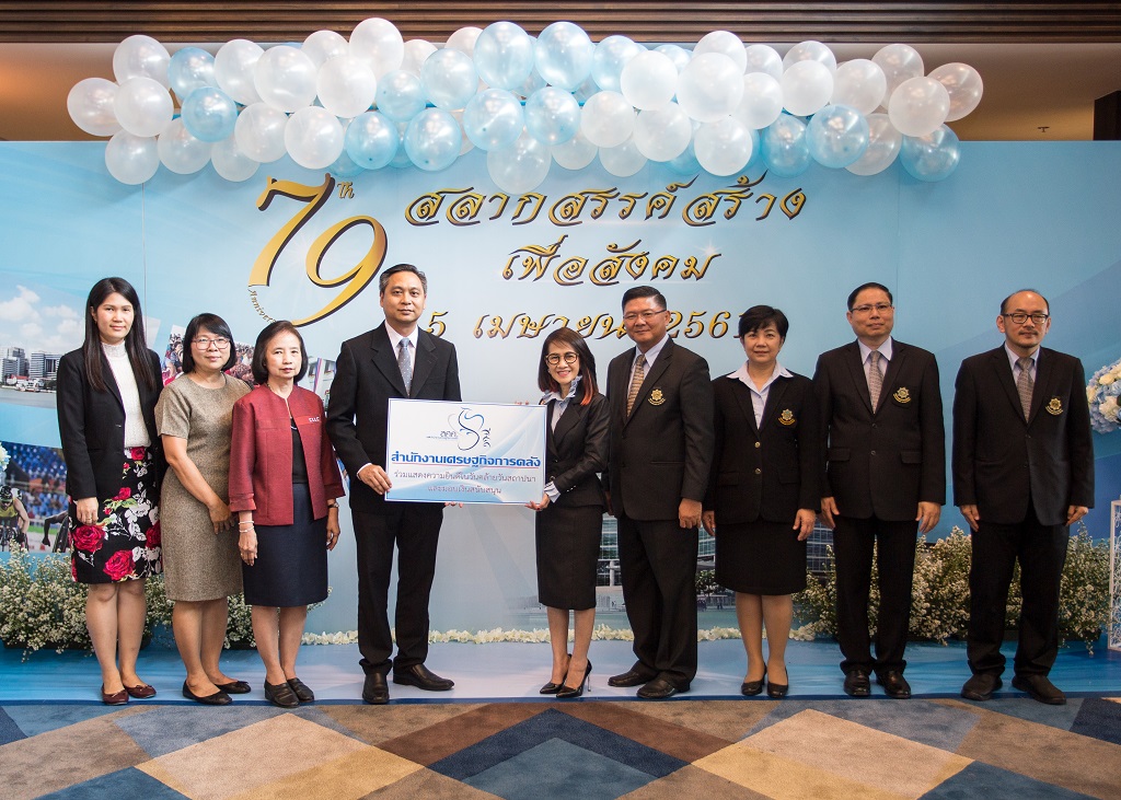 รูปภาพประกอบเนื้อหา
