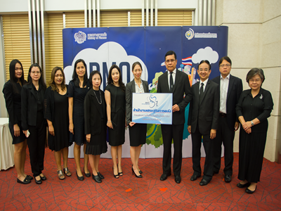 รูปภาพประกอบเนื้อหา