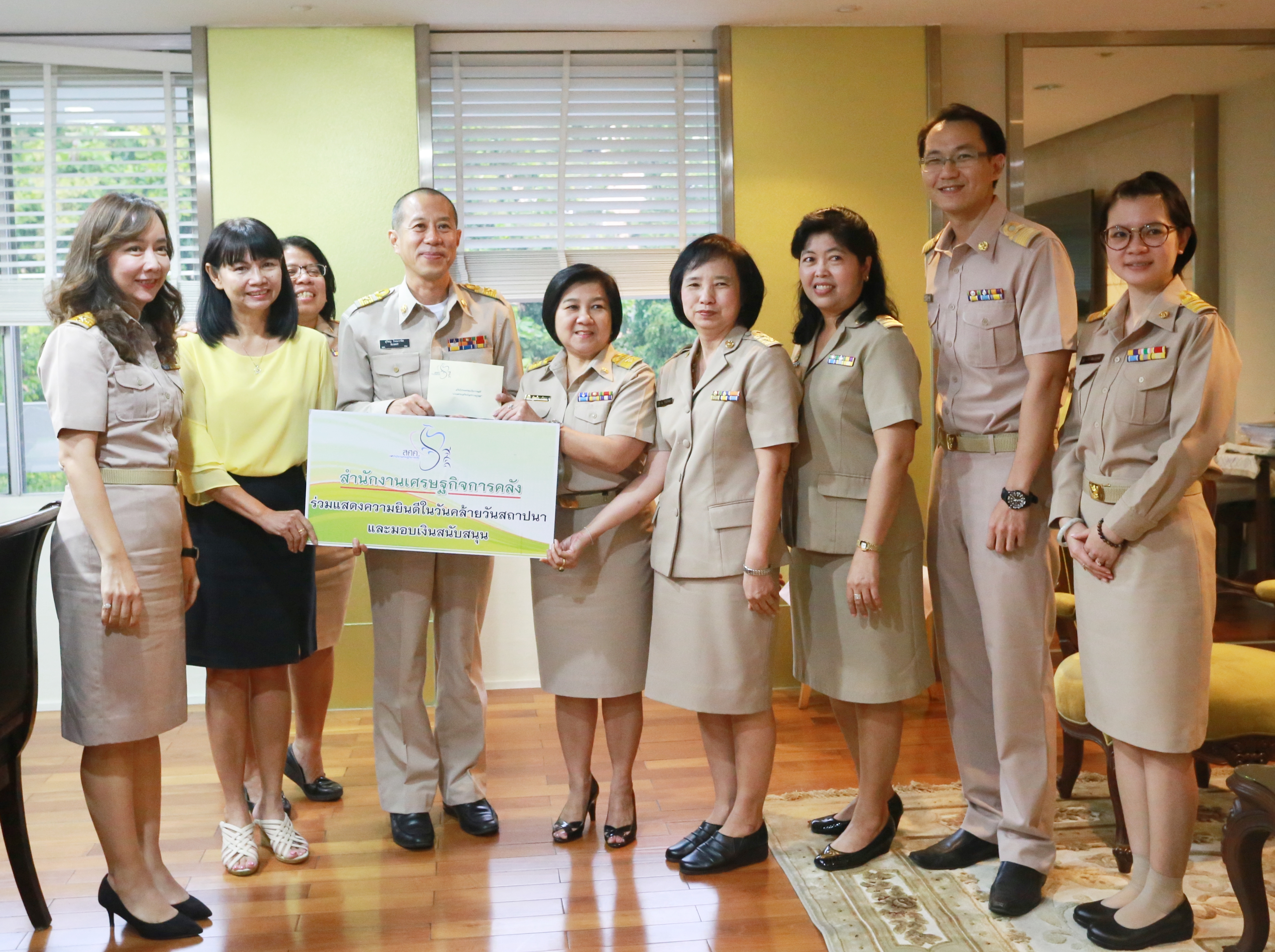 รูปภาพประกอบเนื้อหา