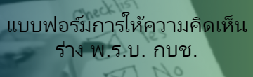 hearing_banner-(1).png