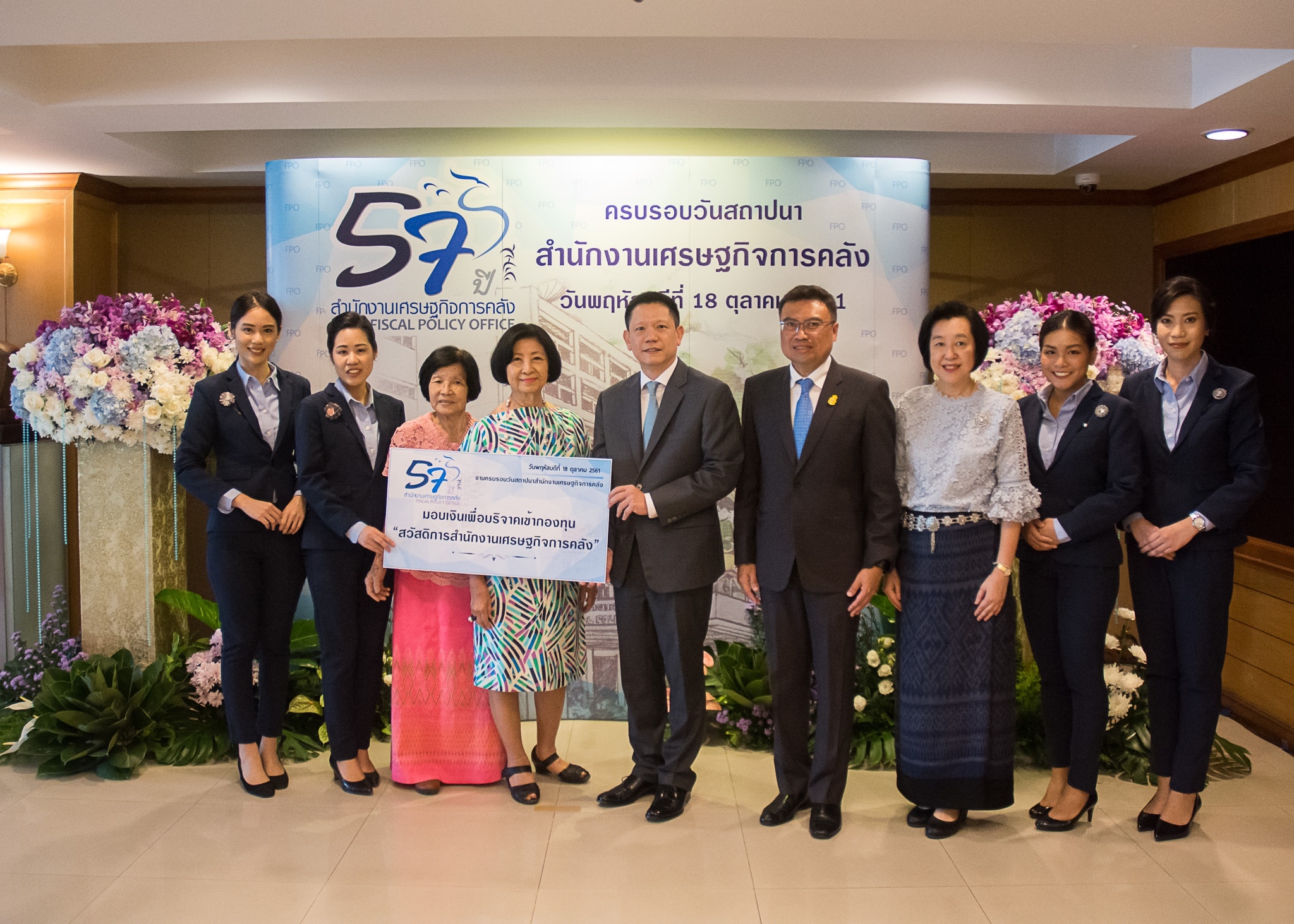 รูปภาพประกอบเนื้อหา
