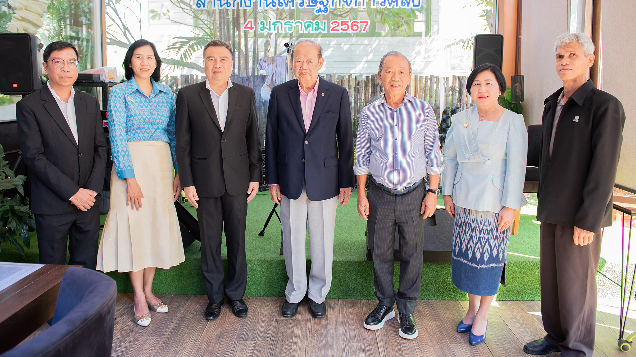 รูปภาพประกอบเนื้อหา