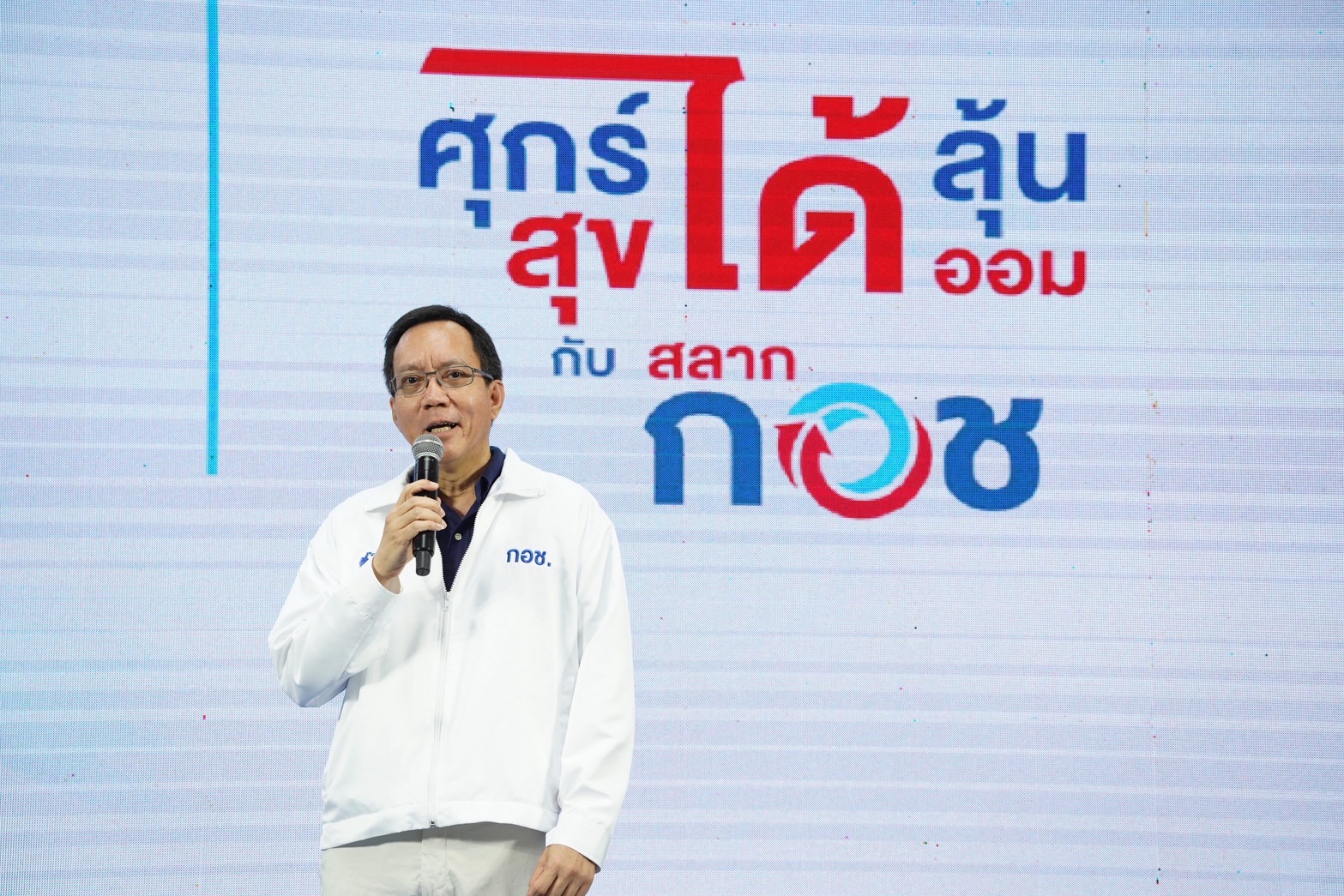 รูปภาพประกอบเนื้อหา