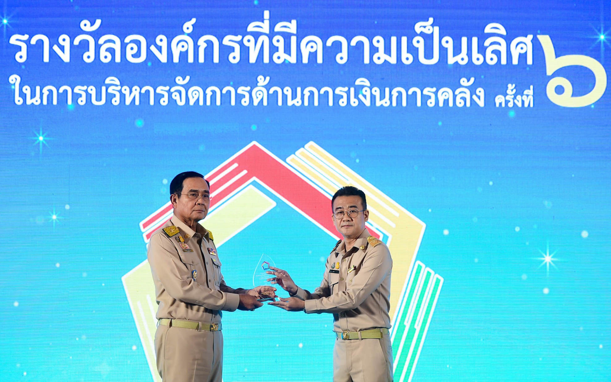 รูปภาพประกอบเนื้อหา