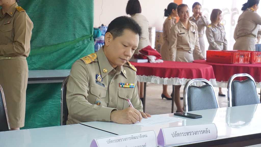 รูปภาพประกอบเนื้อหา