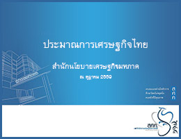 รูปภาพประกอบเนื้อหา