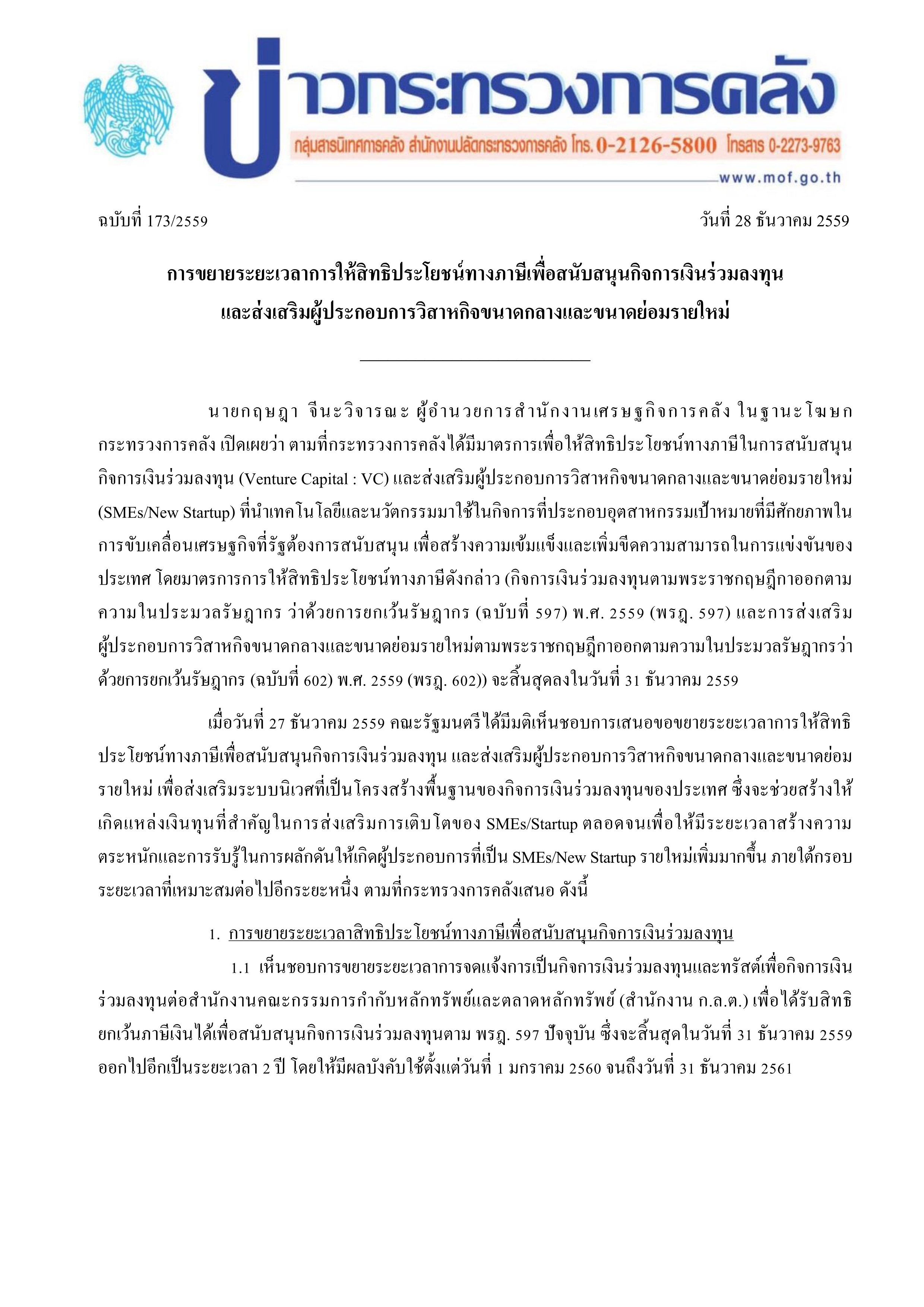 1(494).jpg