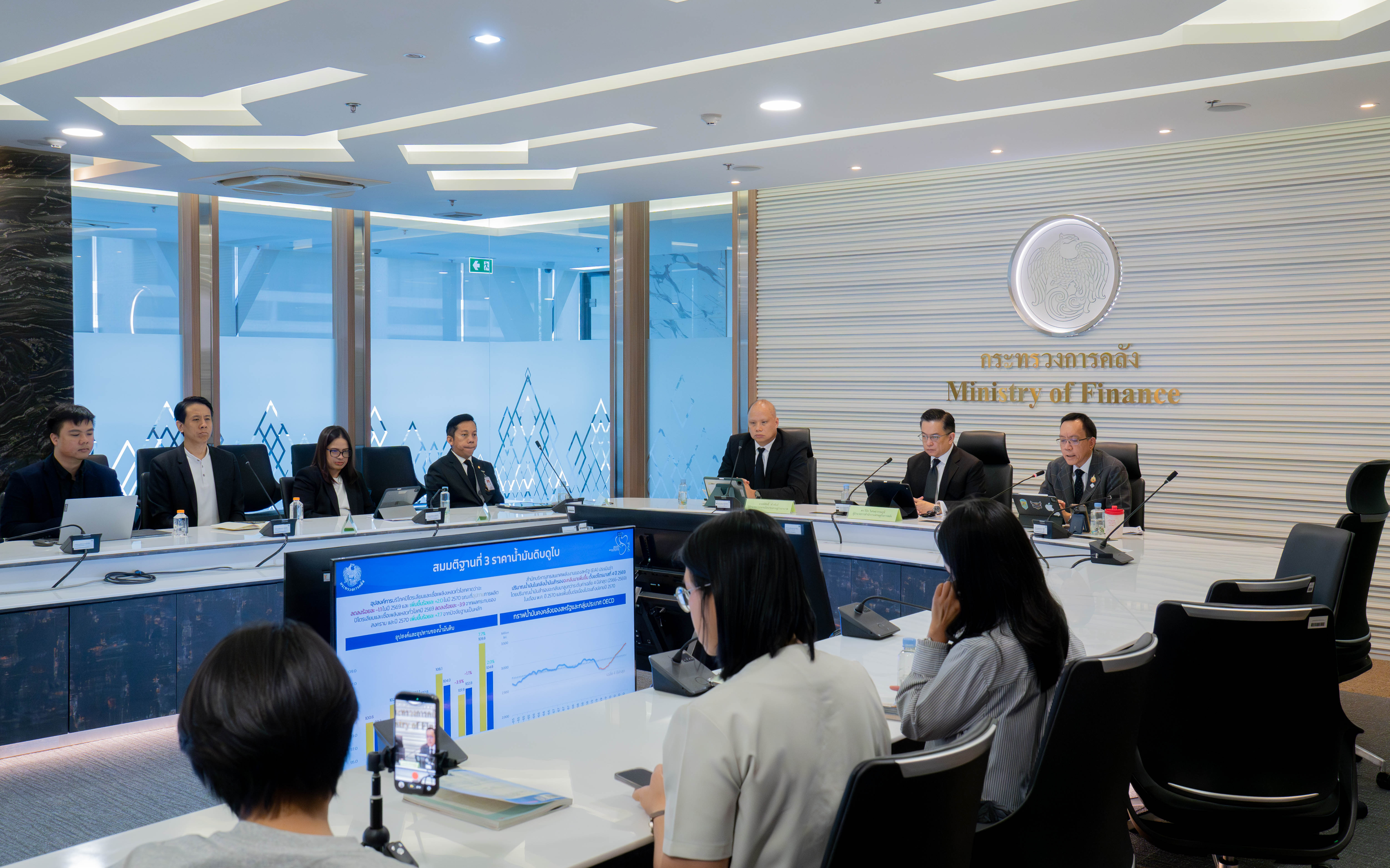 สำนักงานเศรษฐกิจการคลัง (สศค.) แถลงข่าวประมาณการเศรษฐกิจไทย ปี 2569 ณ เดือนกรกฎาคม 2569...