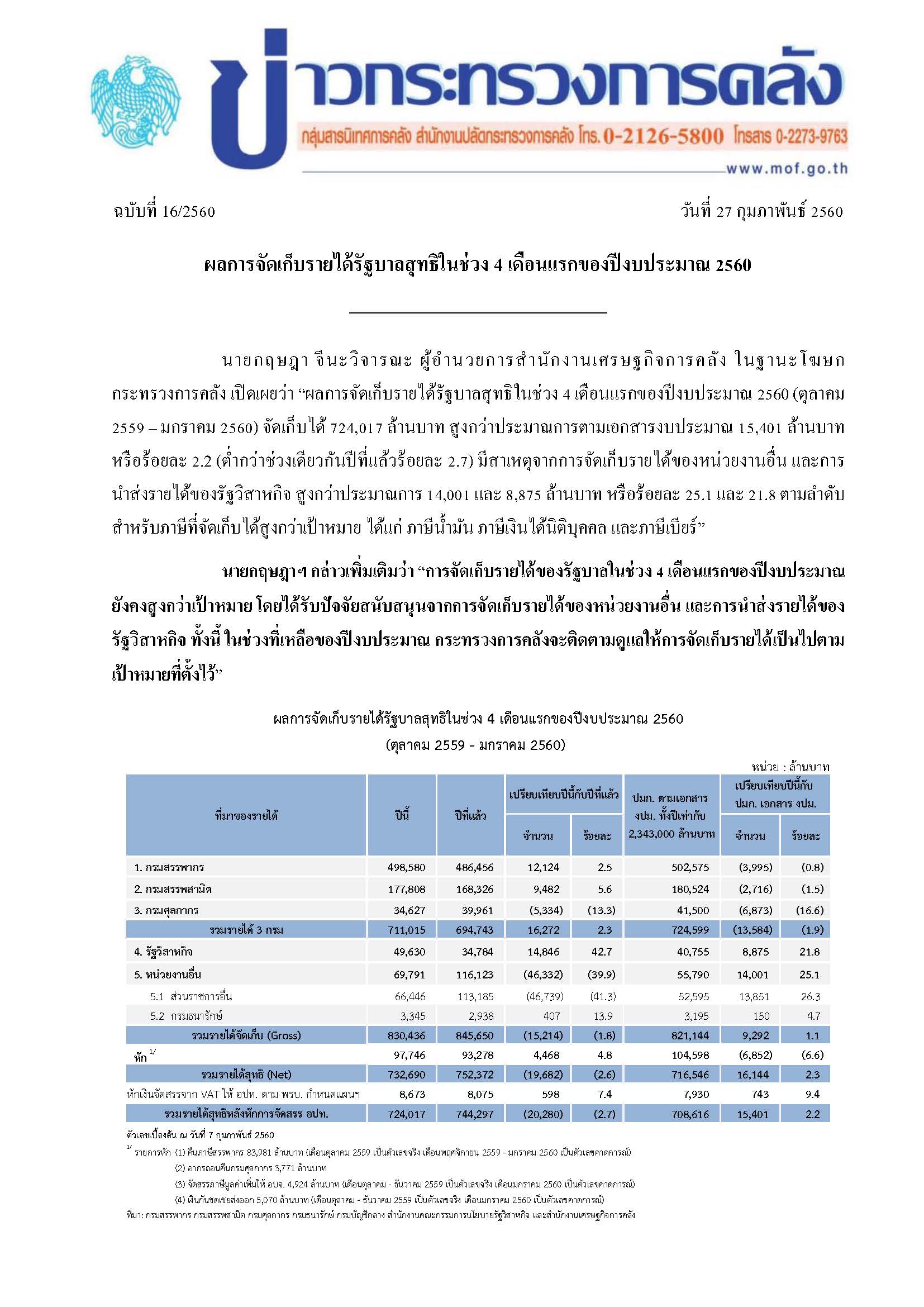 newPage_1.jpg