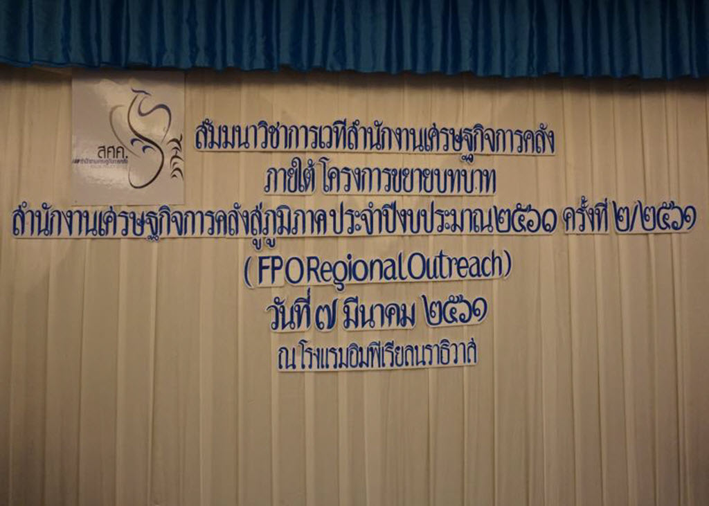รูปภาพประกอบเนื้อหา