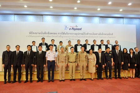 รูปภาพประกอบเนื้อหา