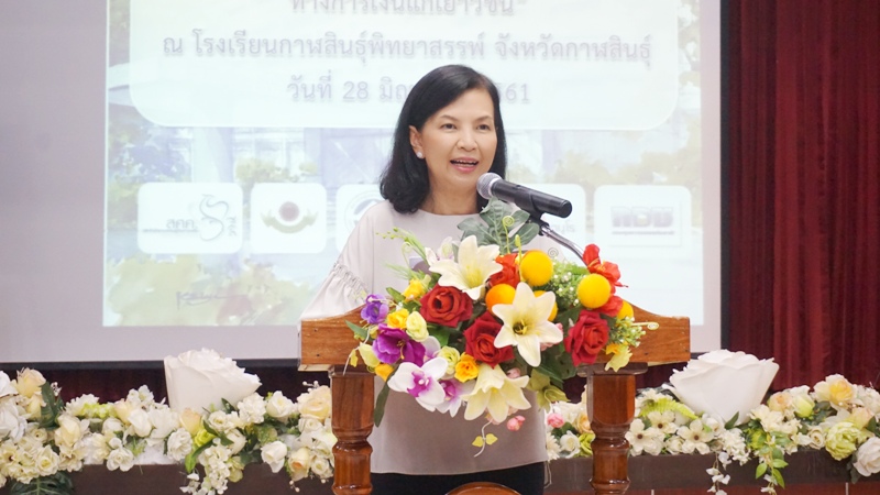 รูปภาพประกอบเนื้อหา
