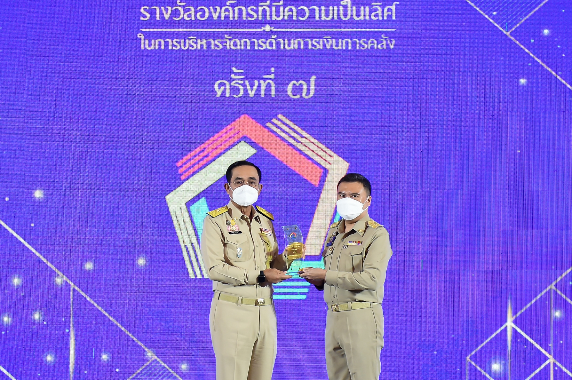 รูปภาพประกอบเนื้อหา