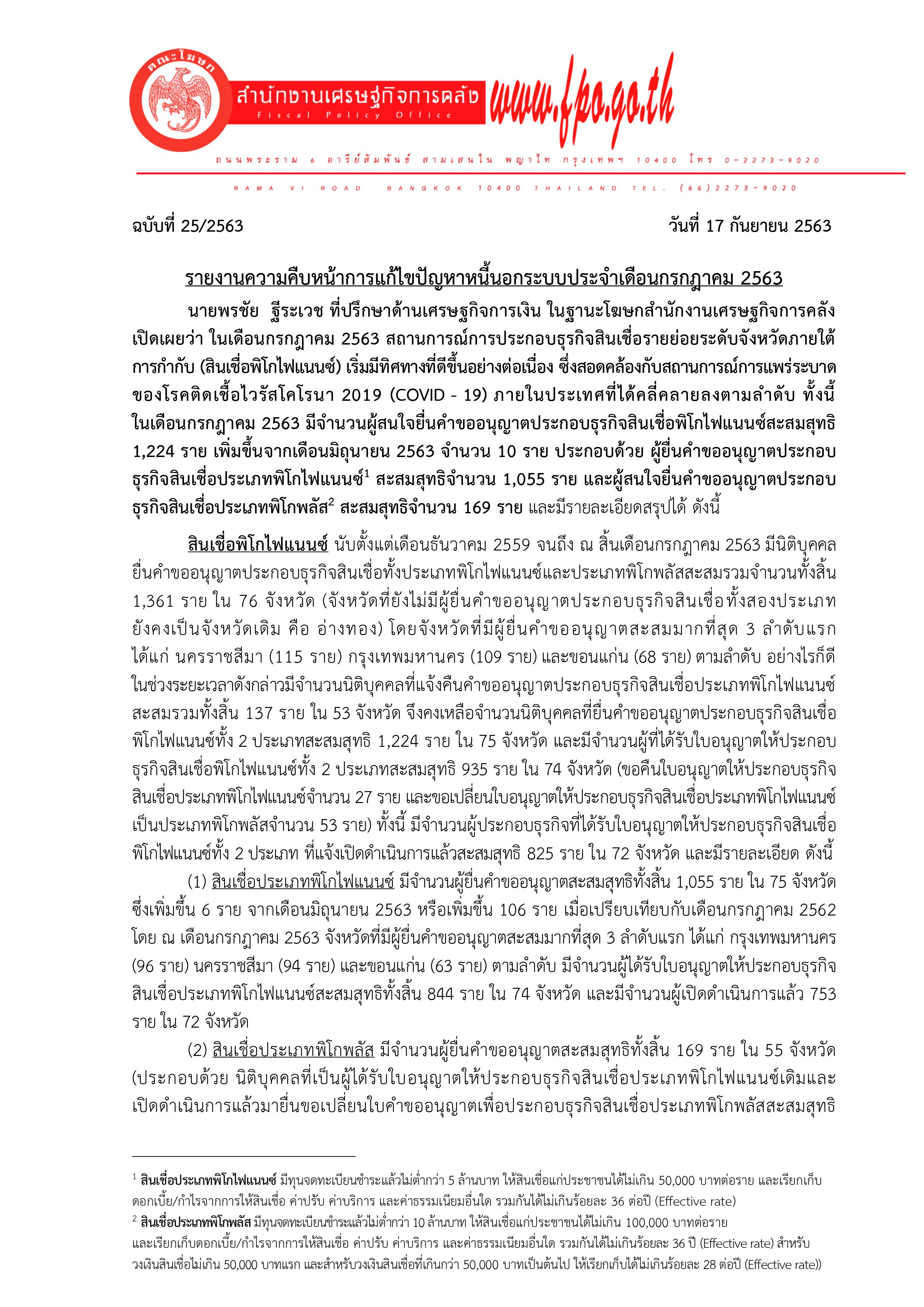 0001-(2).jpg