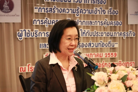 รูปภาพประกอบเนื้อหา