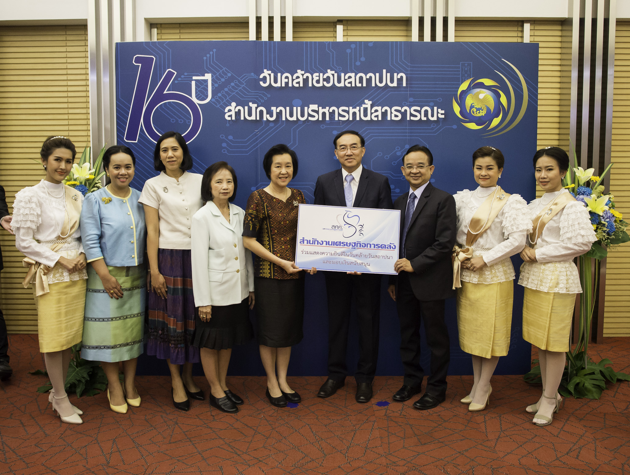รูปภาพประกอบเนื้อหา