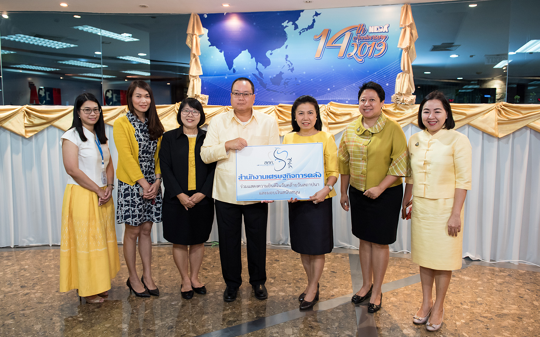 รูปภาพประกอบเนื้อหา