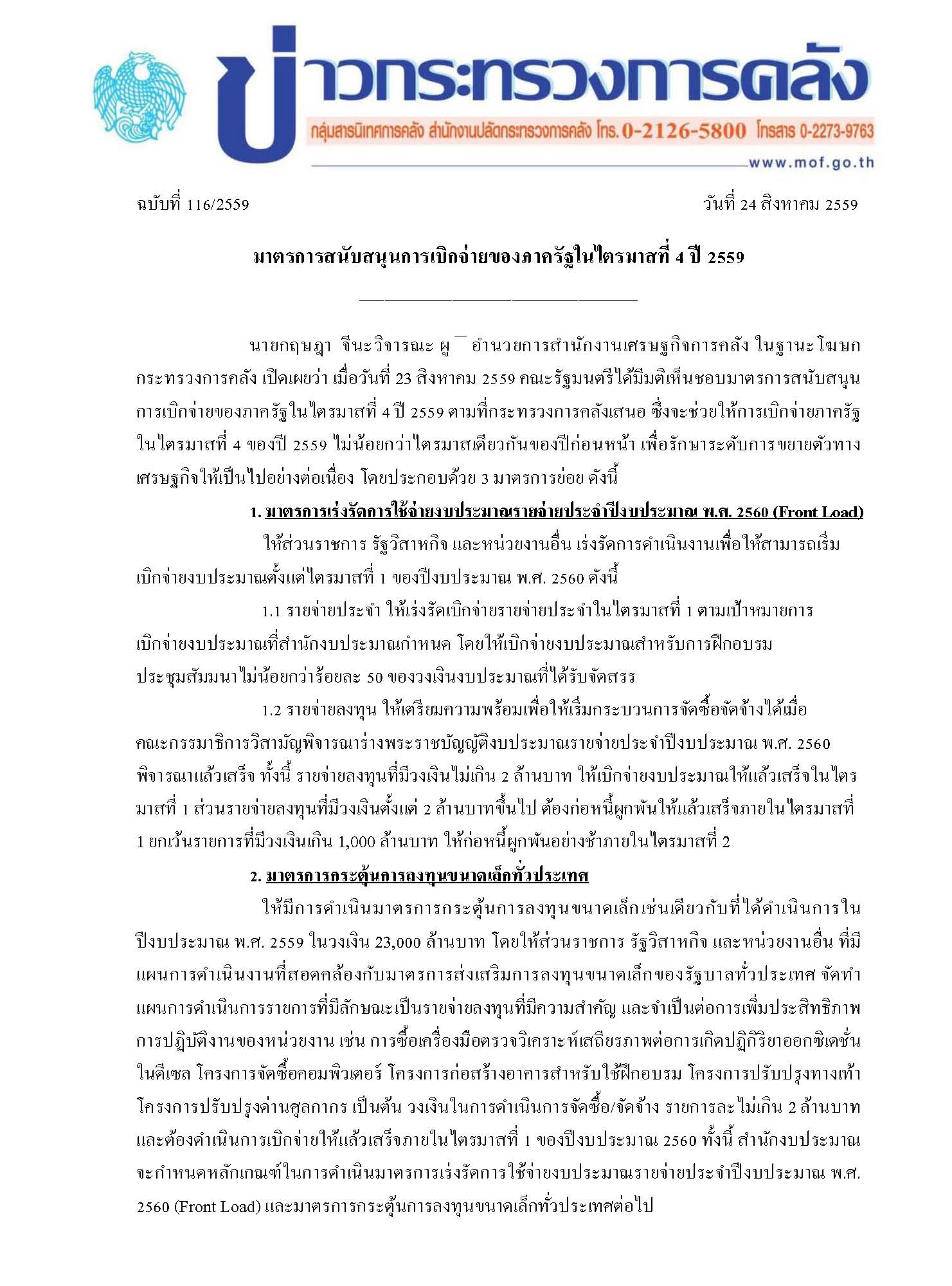 page1(3).jpg