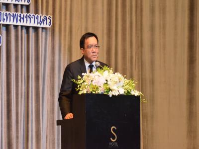 รูปภาพประกอบเนื้อหา