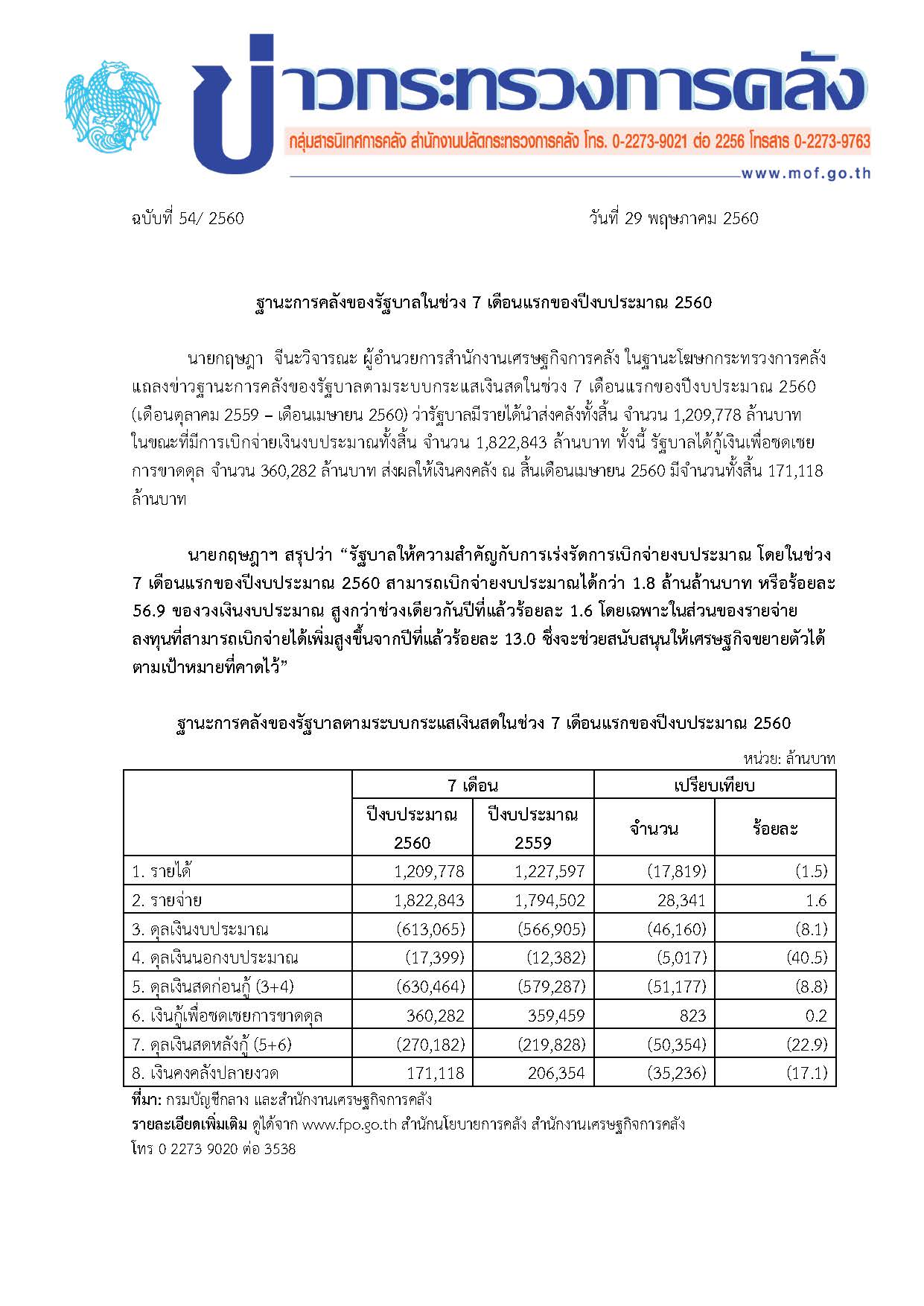 1111_Page_1(1).jpg