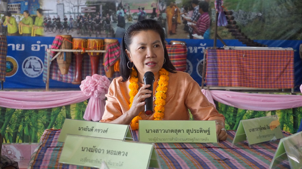 รูปภาพประกอบเนื้อหา